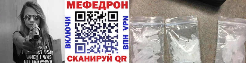 Купить Колпашево АМФЕТАМИН Конопля ссылка на мегу ГАШИШ Меф мяу мяу
