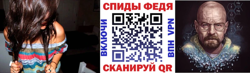 закладка  Колпашево  Амфетамин 97% 