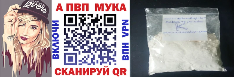 Alfa_PVP VHQ  mega зеркало  Колпашево 