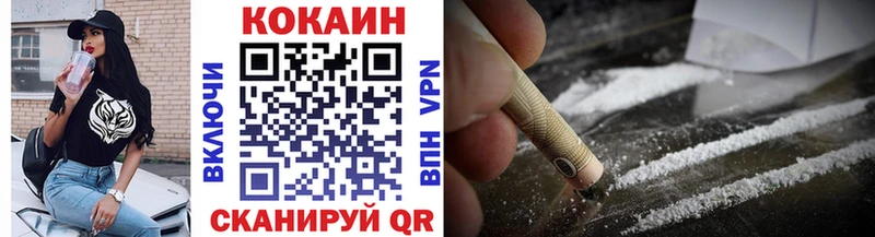 маркетплейс состав  цена наркотик  Колпашево  COCAIN 98% 