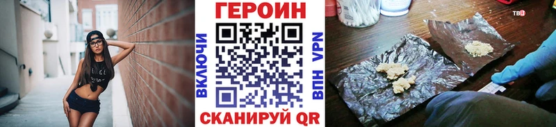 blacksprut маркетплейс  Колпашево  ГЕРОИН гречка 