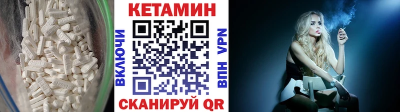 купить наркотик  Колпашево  Кетамин ketamine 