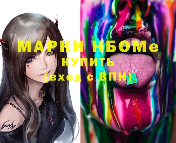 mix Балахна