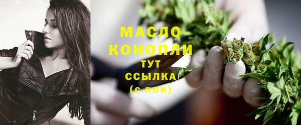 метамфетамин Арсеньев