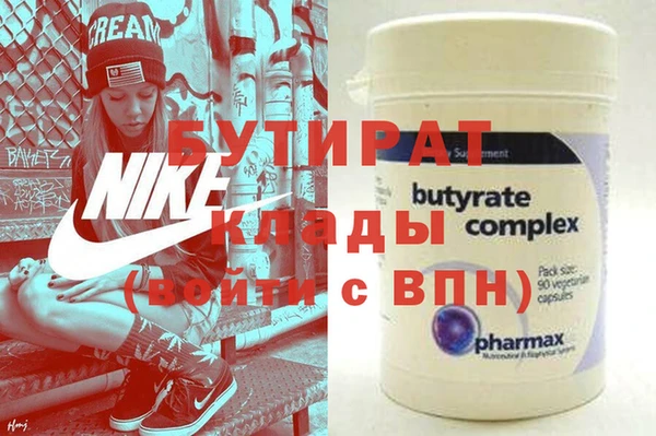 ешки Армянск