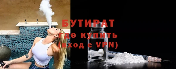 метамфетамин Арсеньев