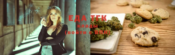ешки Армянск