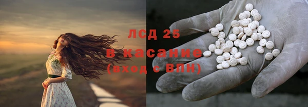 спиды Балабаново