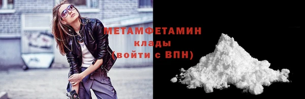 соль курить ск Канск