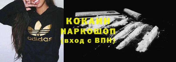 метамфетамин Арсеньев