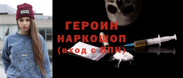метамфетамин Арсеньев