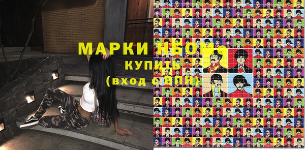 метамфетамин Арсеньев