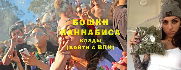 метамфетамин Арсеньев