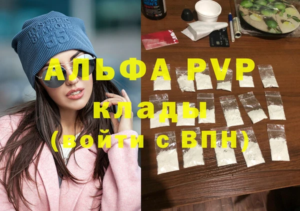 кокаин перу Аркадак