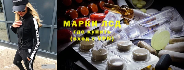 метамфетамин Арсеньев