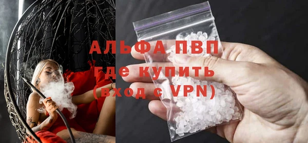 ешки Армянск