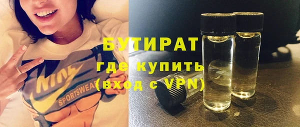 метамфетамин Арсеньев