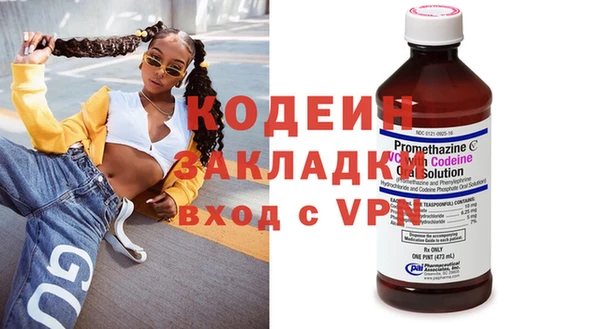 mix Балахна