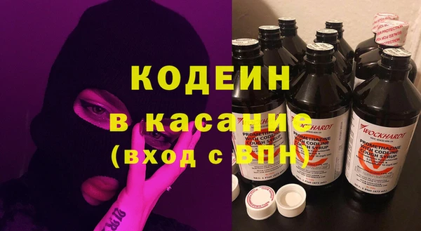 метамфетамин Арсеньев