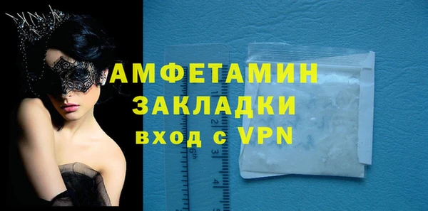 ешки Армянск