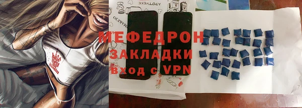 метамфетамин Арсеньев