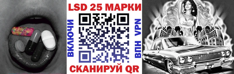 гидра ONION  Колпашево  ЛСД экстази кислота 