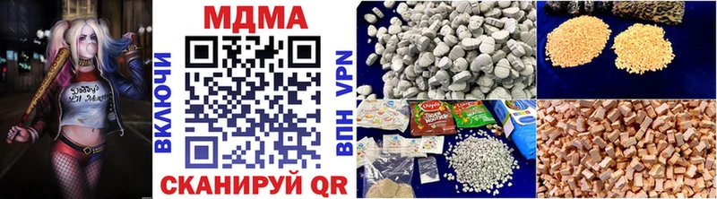 где купить наркоту  Колпашево  MDMA crystal 