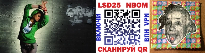 Наркотические марки 1500мкг  Колпашево 